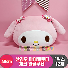 [HK]40cm 산리오 마이멜로디 체크얼굴쿠션