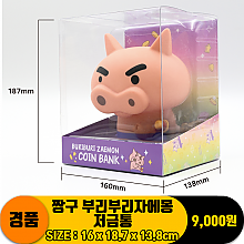 [YS]짱구 부리부리 자에몽 저금통<18>