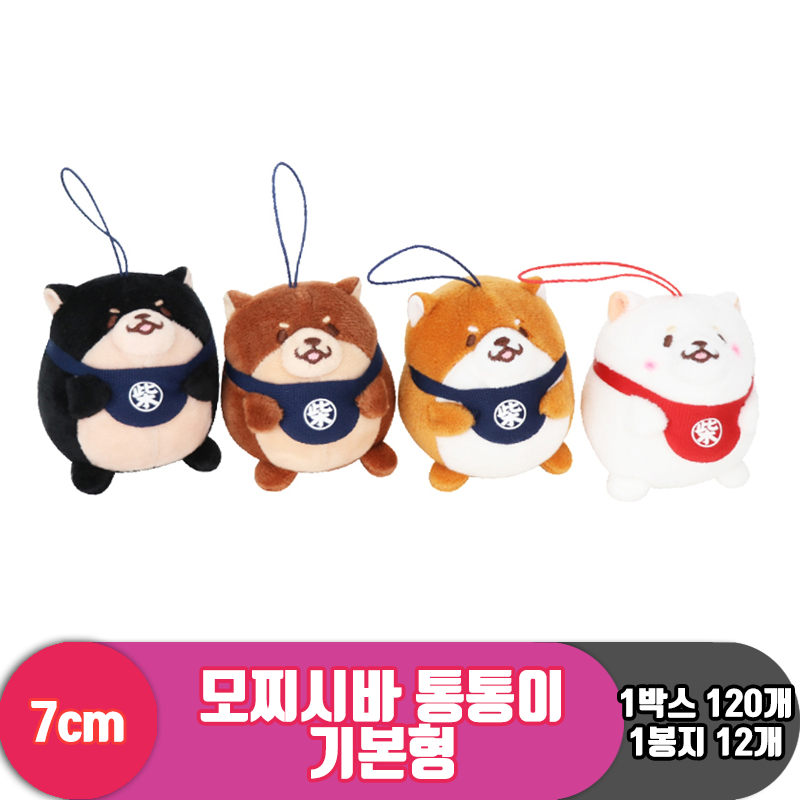 [SP]7cm 모찌시바 통통이 기본 4종