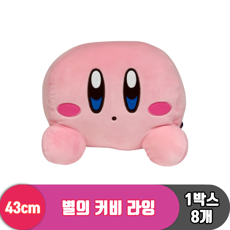 [SP]43cm 별의 커비 라잉<6>