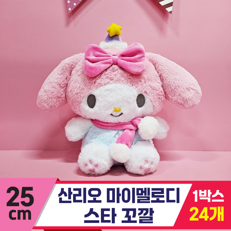 [HK]25cm 산리오 마이멜로디 스타 꼬깔<24>