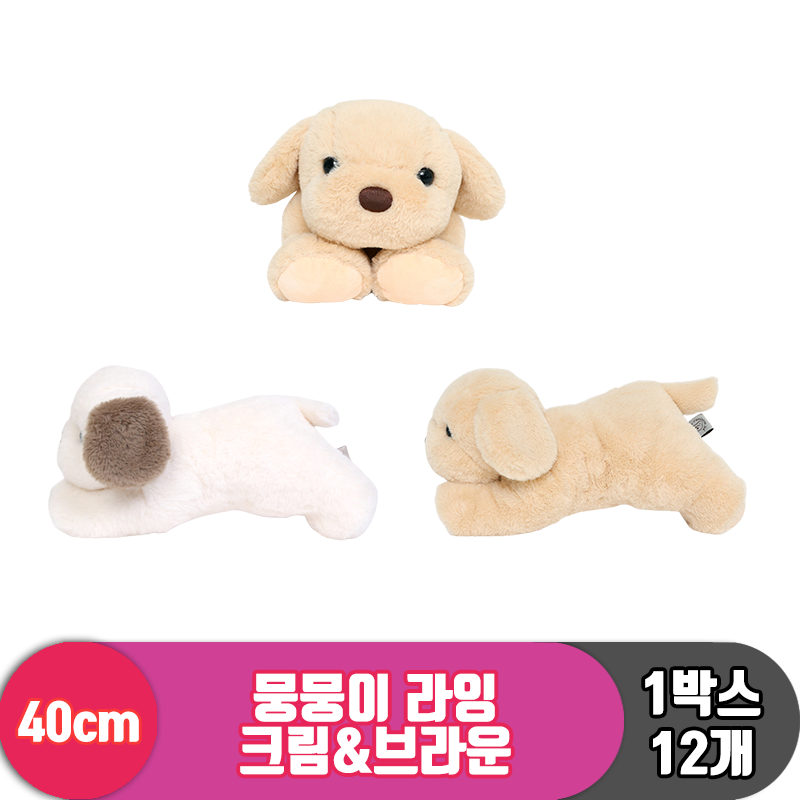[GO]40cm 뭉뭉이 라잉<12>