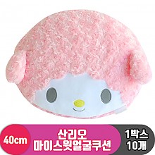 [3RD]40cm 산리오 마이스윗얼굴쿠션<10>