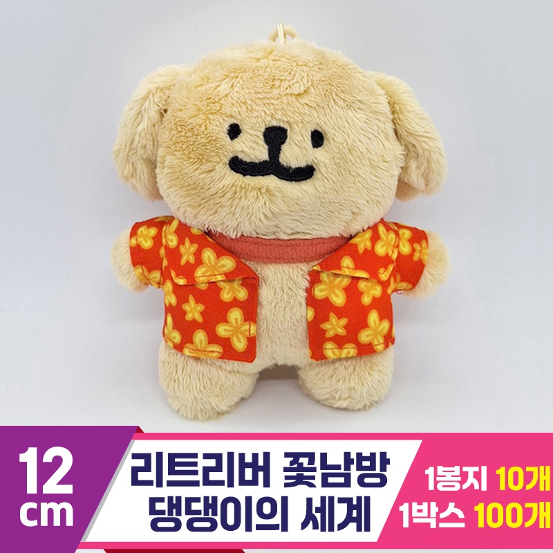 [DT]12cm 리트리버 꽃남방(하와이안)/댕댕
