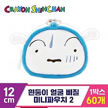 [NT]12cm 흰둥이 삐질 얼굴 미니 파우치 2