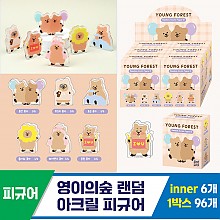 [IC]영이의숲 랜덤 아크릴 피규어<6>