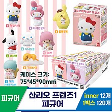 [MS]산리오 프렌즈1 피규어<12>