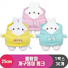[SY]25cm 몰랑이 개구쟁이 핑크<30>