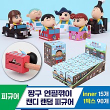 [IC]짱구 연필깎이 캔디 랜덤 피규어<15>