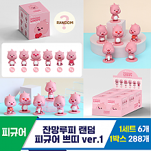[IC]잔망루피 랜덤 피규어 쁘띠 ver1
