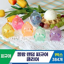 [IC]몰랑 랜덤 피규어 클리어<384>