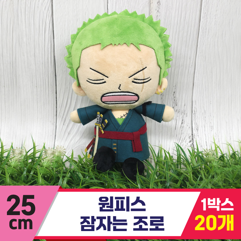 [3RD]25cm 원피스 잠자는 조로<20>