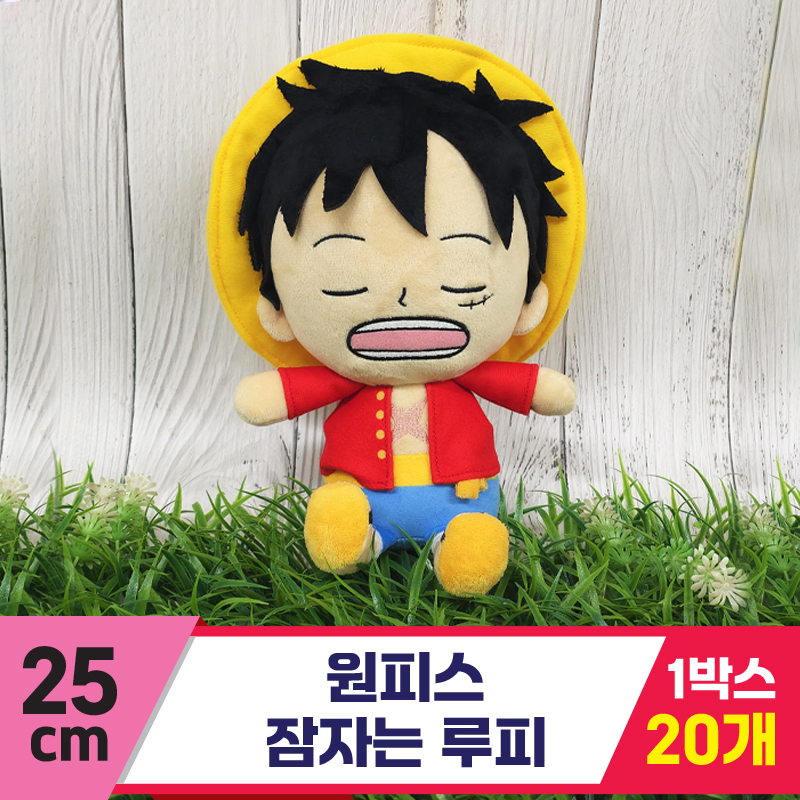[3RD]25cm 원피스 잠자는 루피<20>