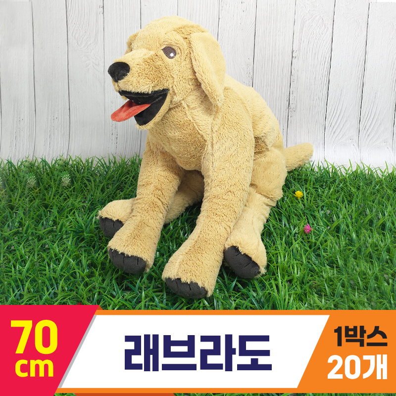 [GG]70cm 래브라도<20, 중>