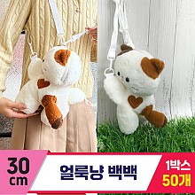 [GG]30cm 얼룩냥 백팩<50,소>