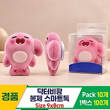 [SP]9cm 닥터비팡 봉제 스마트톡<10>