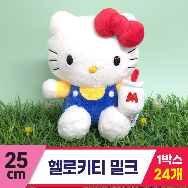 [HK]25cm 헬로키티 밀크<24>