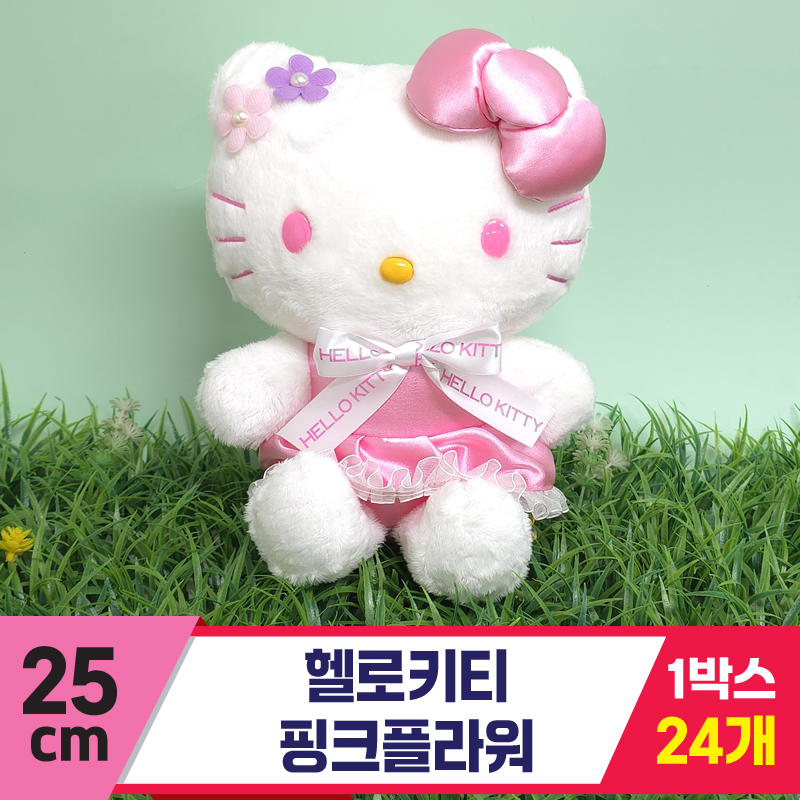 [HK]25cm 헬로키티 핑크플라워<24>