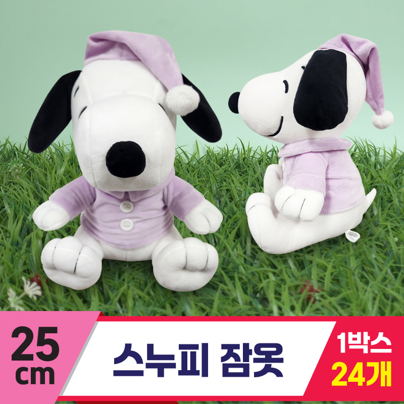 [HK]25cm 스누피 잠옷<24>