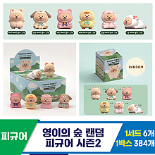 [IC]영이의숲 랜덤 피규어 시즌2<6>