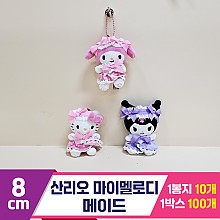 [HK]8cm 산리오 마이멜로디 메이드<10>