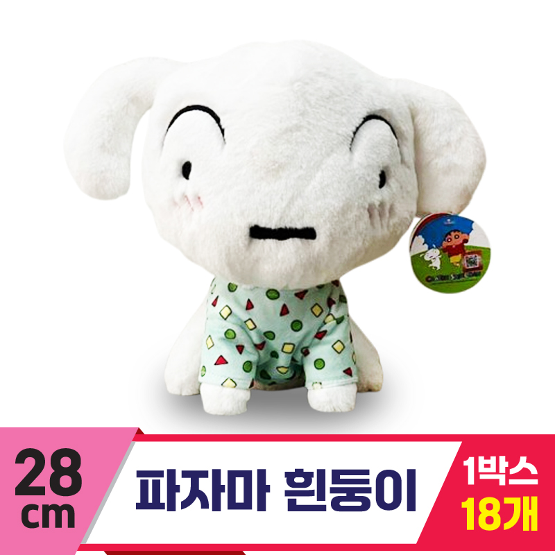 [DW]28cm 파자마 흰둥이<18>