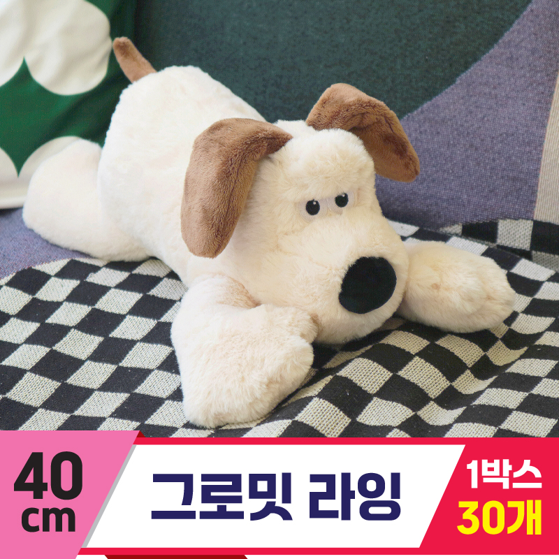 [DC]40cm 그로밋 라잉<30>