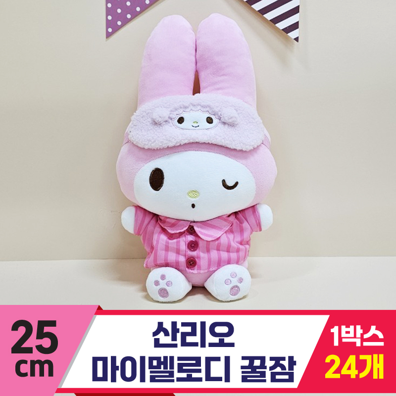 [HK]25cm 산리오 마이멜로디 꿀잠<24>