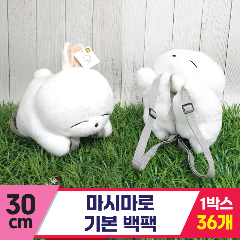 [FL]30cm 마시마로 기본 백팩<36>