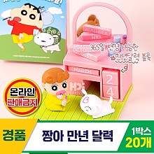 [HD]짱아 만년 달력
