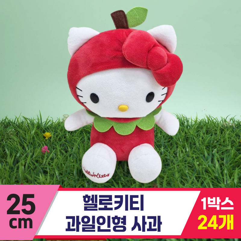 [HK]25cm 헬로키티 사과 코스튬