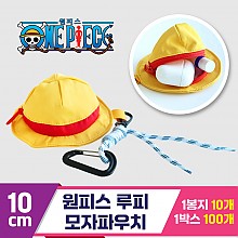 [3RD]10cm 원피스/루피 모자파우치<10>