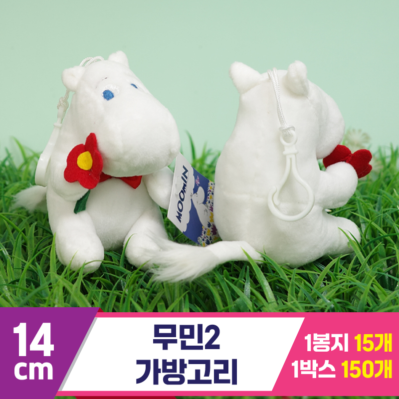 [FL]14cm 무민2 가방고리<15>