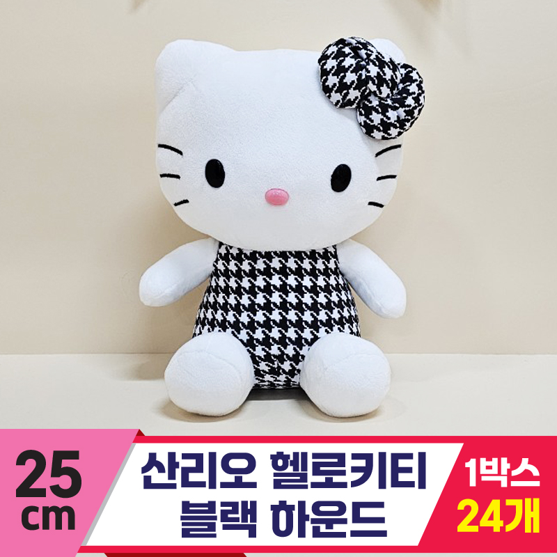 [HK]25cm 산리오 헬로키티 블랙하운드(4)