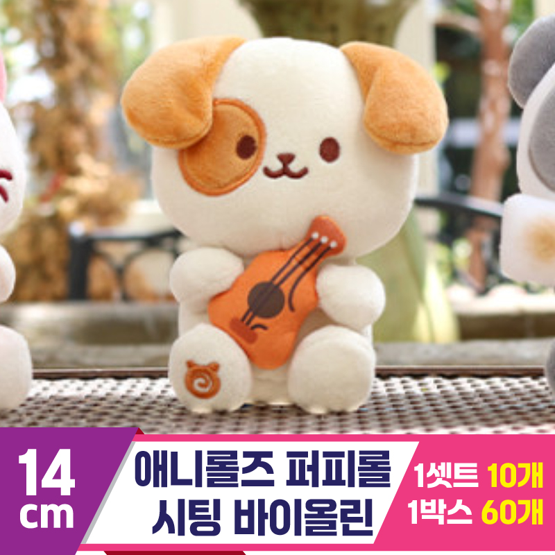 [SP]14cm 애니롤즈 퍼피롤 시팅 바이올린