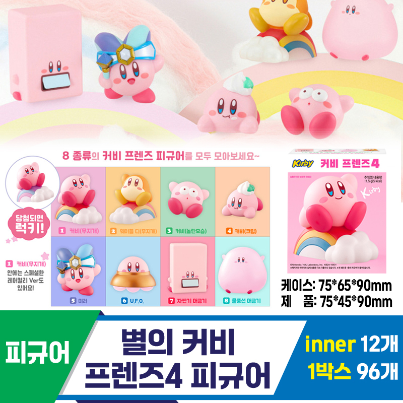 [MS]별의 커비 프렌즈4 피규어<12>