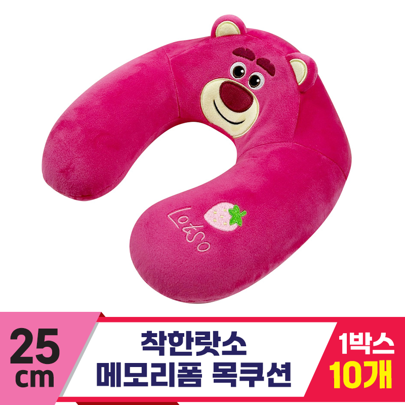 [CNH]25cm 착한랏소 메모리폼 목쿠션<10>