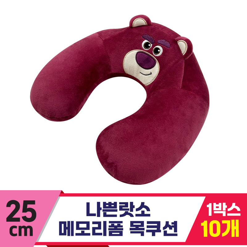 [CNH]25cm 나쁜랏소 메모리폼 목쿠션<10>