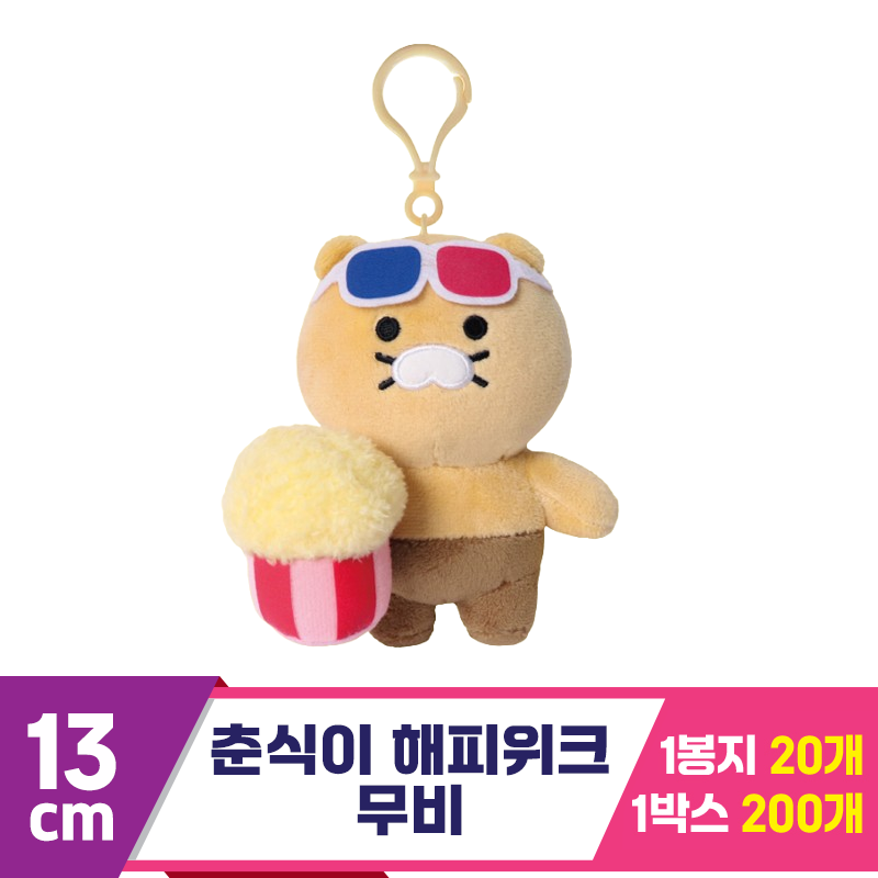 [DT]15cm 춘식이 해피위크 무비