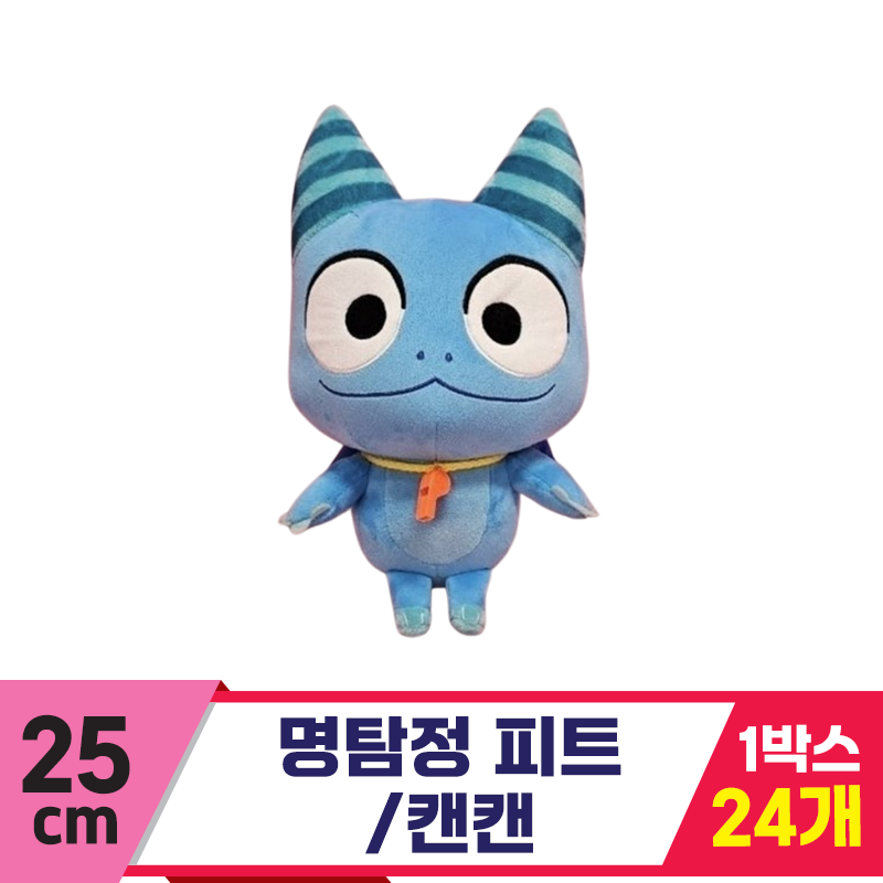[HK]25cm 명탐정 피트/캔캔<24>