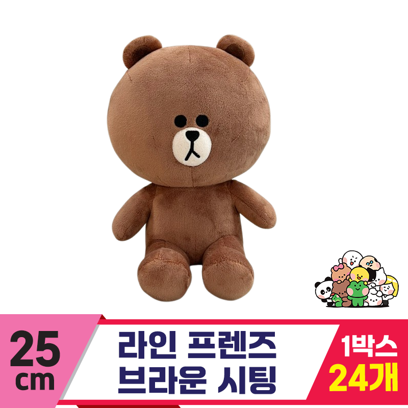 [CNH]25cm 라인프렌즈 브라운 시팅<24>
