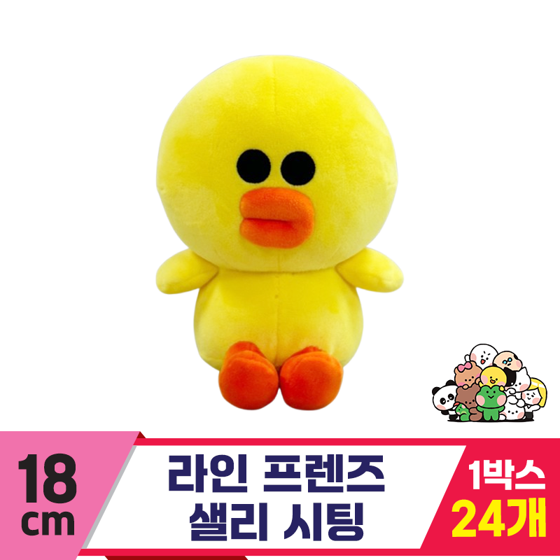 [CNH]18cm 라인프렌즈 샐리 시팅<24>