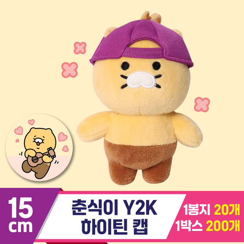 [DT]15cm 춘식이 Y2K 하이틴 캡<20>