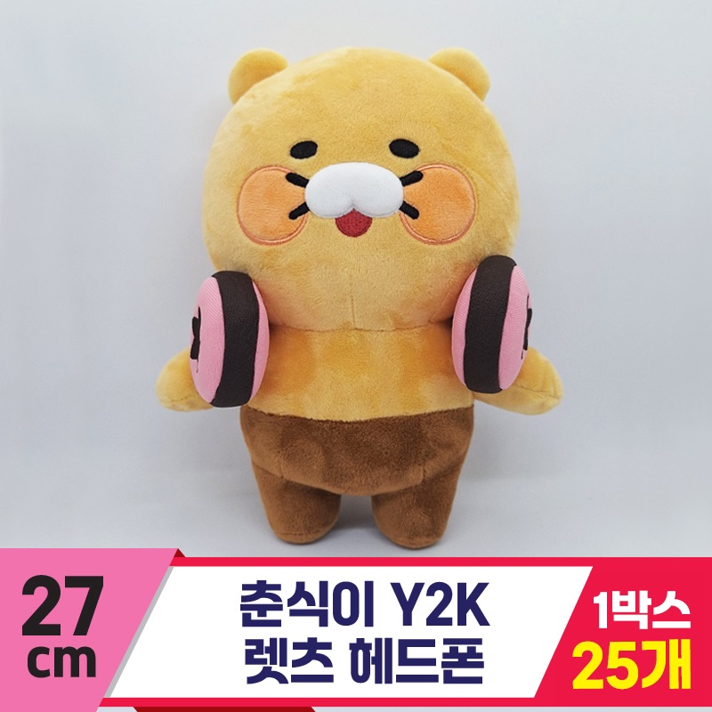 [DT]27cm 춘식이 Y2K 렛츠 헤드폰<25>