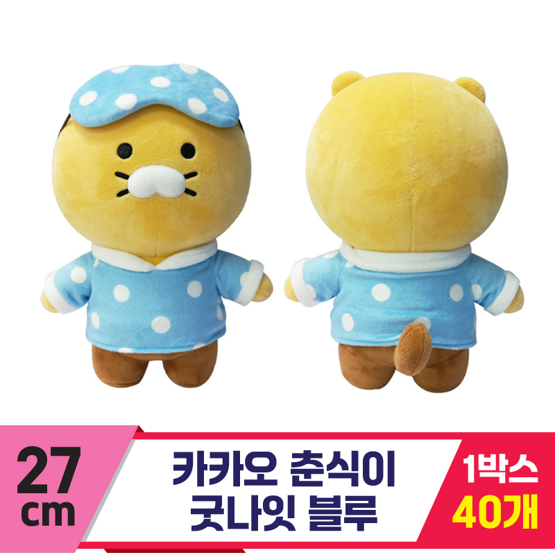 [DT]27cm 카카오 춘식이 굿나잇 블루<40>