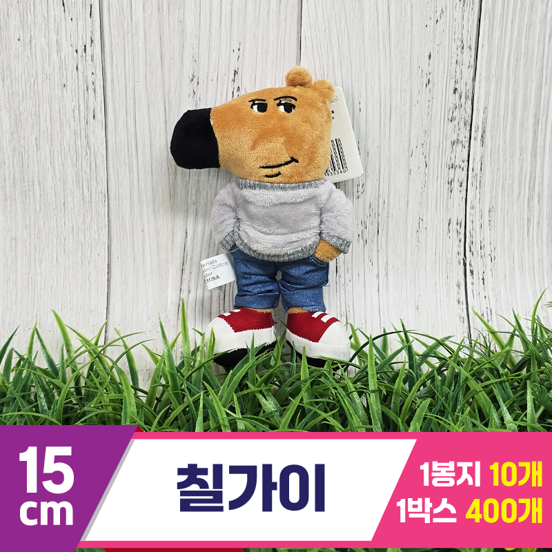 [GG]15cm 칠가이
