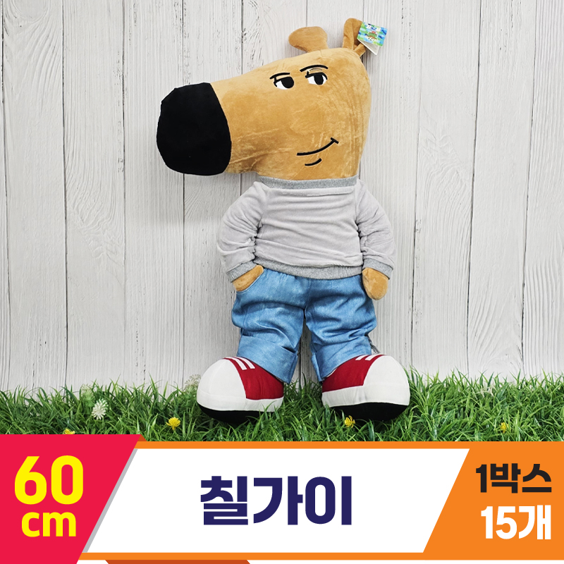 [GG]60cm 칠가이
