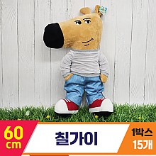 [GG]60cm 칠가이