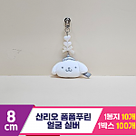 baddog