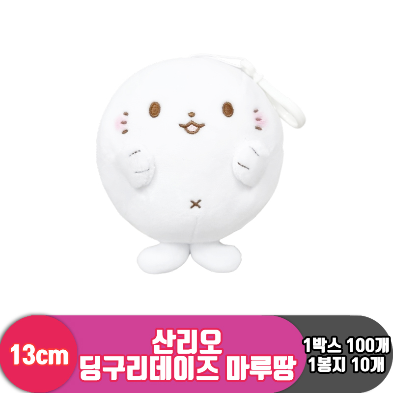 [3RD]13cm 산리오 딩구리데이즈 마루땅<10>